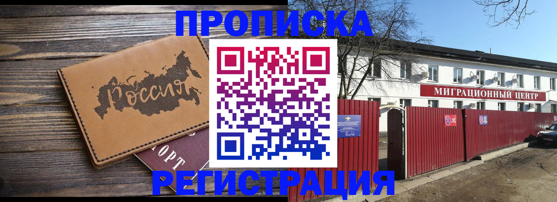 найти адрес прописки в Каменск-Шахтинском